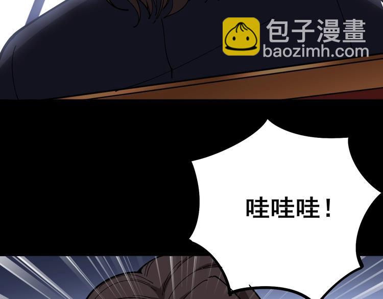 第46话 小胖鹌鹑17