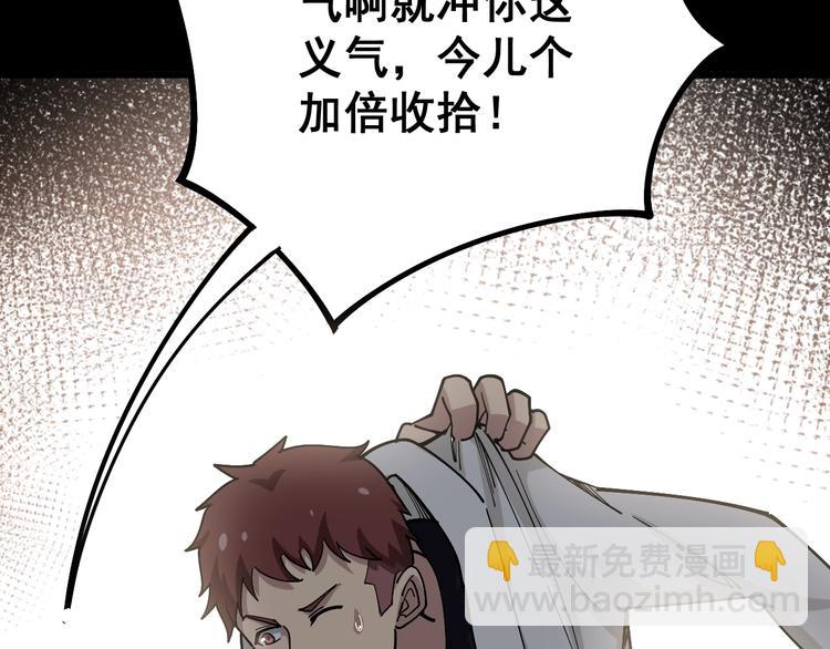 第46话 小胖鹌鹑28
