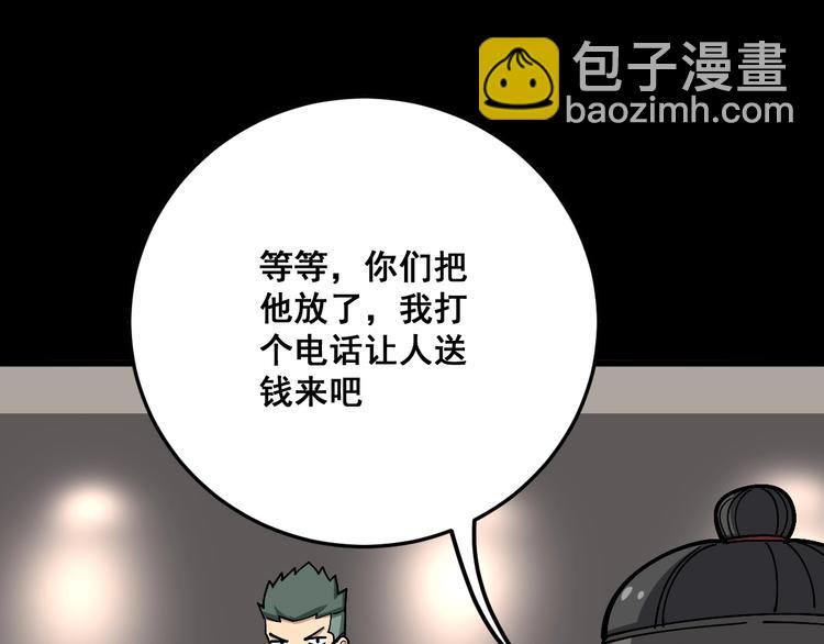 第46话 小胖鹌鹑34