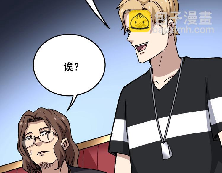 第46话 小胖鹌鹑39