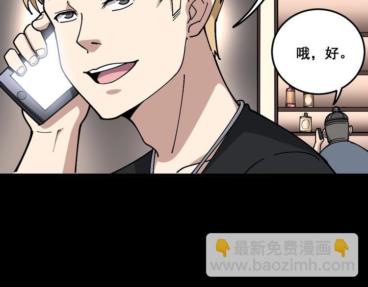 第46话 小胖鹌鹑45