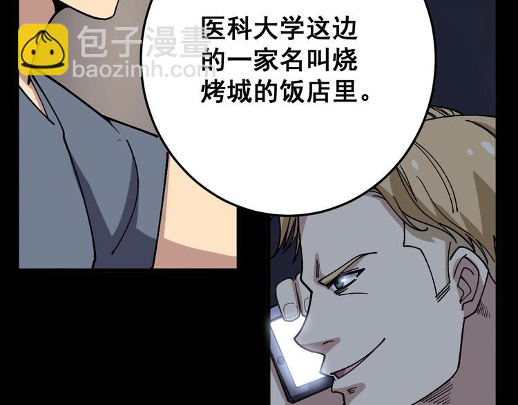 第46话 小胖鹌鹑47