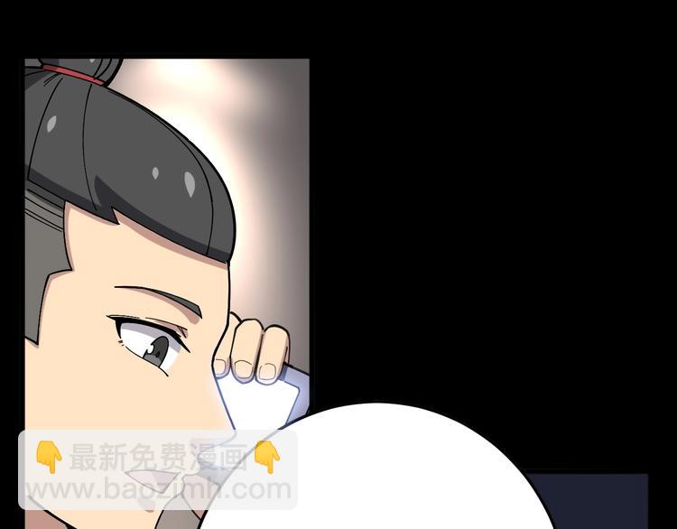 第46话 小胖鹌鹑50