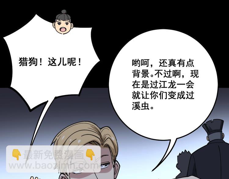 第46话 小胖鹌鹑60