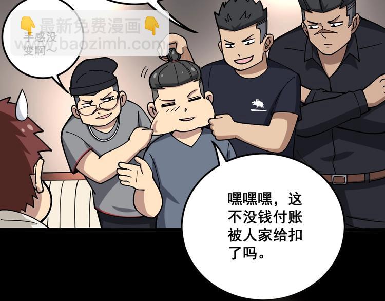 第46话 小胖鹌鹑62