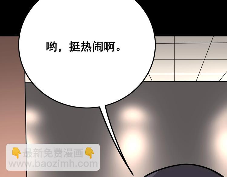 第46话 小胖鹌鹑64