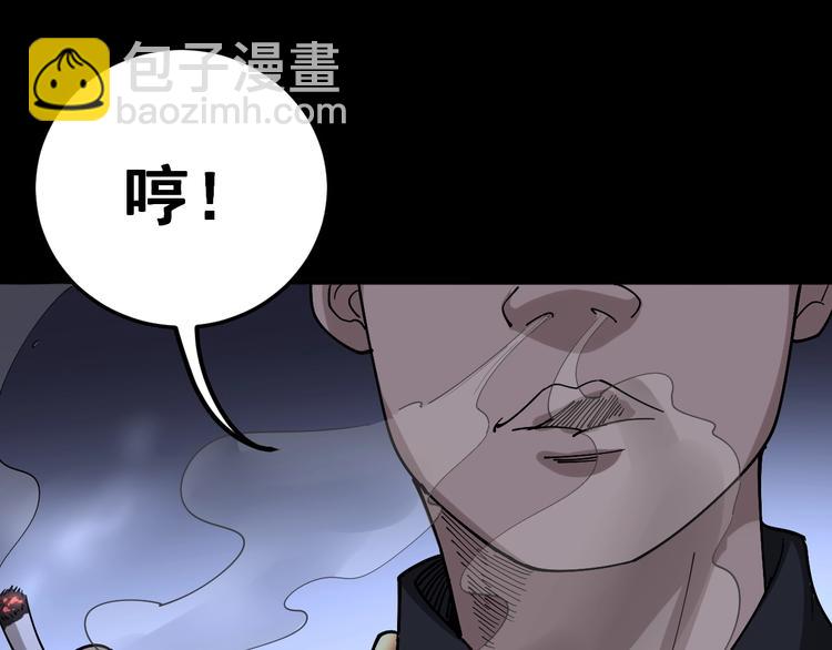 第46话 小胖鹌鹑67