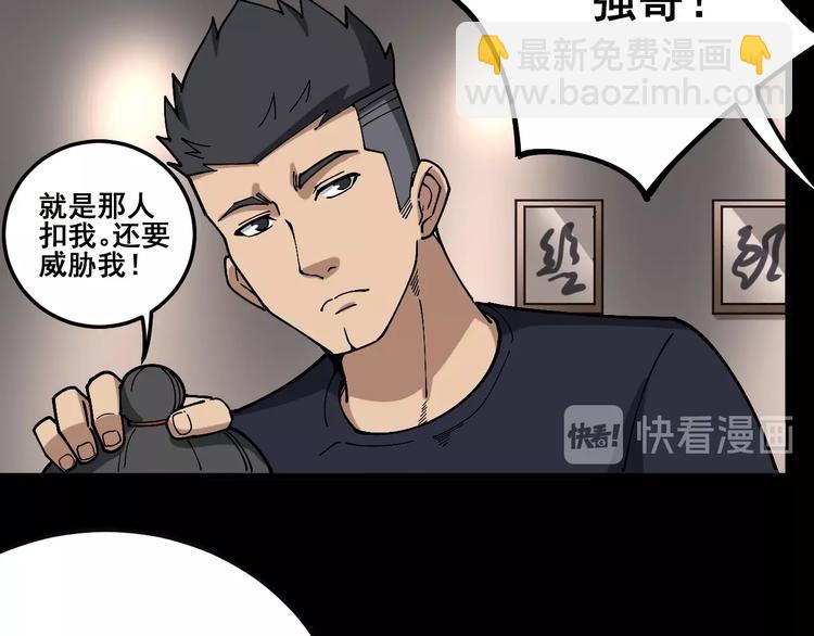 第46话 小胖鹌鹑71