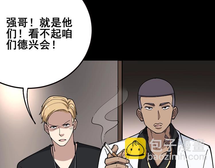 第46话 小胖鹌鹑72