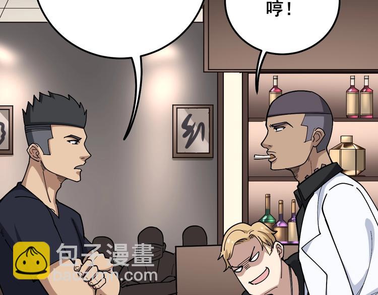 第46话 小胖鹌鹑74