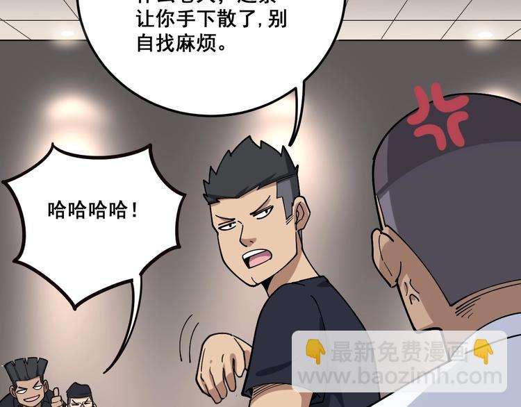 第46话 小胖鹌鹑76