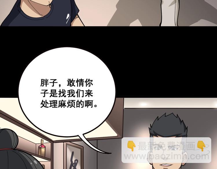 第46话 小胖鹌鹑79