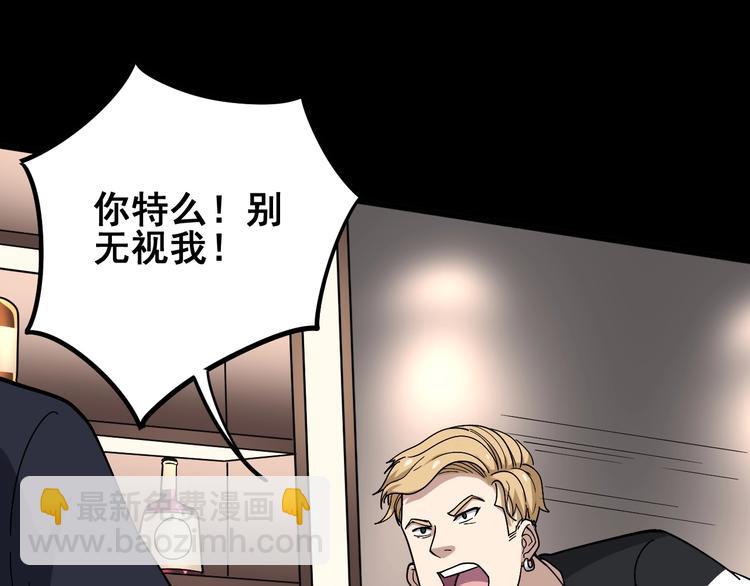 第46话 小胖鹌鹑81