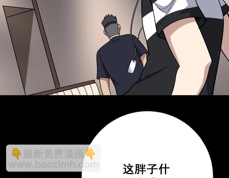 第46话 小胖鹌鹑89