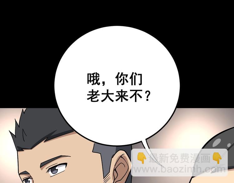 第46话 小胖鹌鹑92