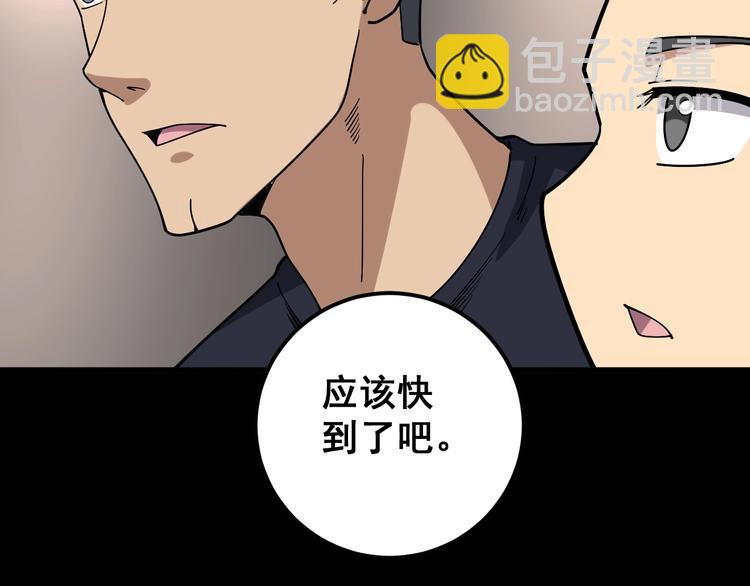 第46话 小胖鹌鹑93