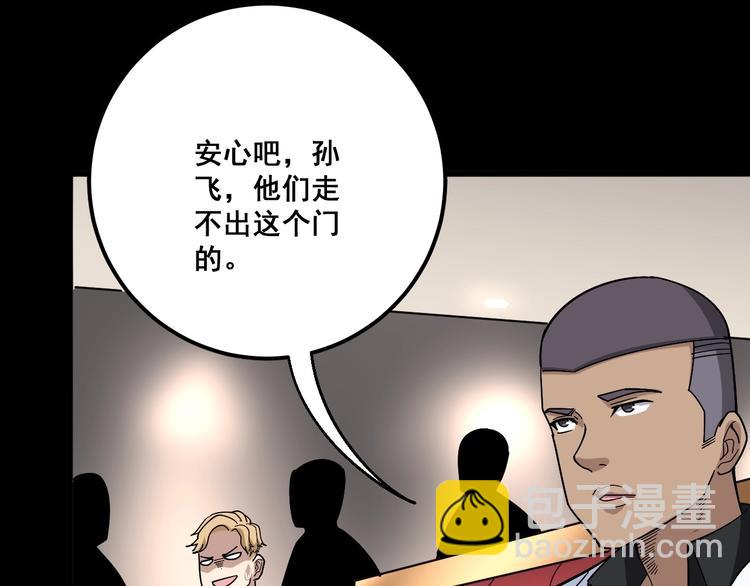 第46话 小胖鹌鹑94