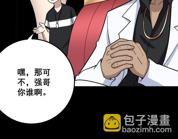 第46话 小胖鹌鹑95