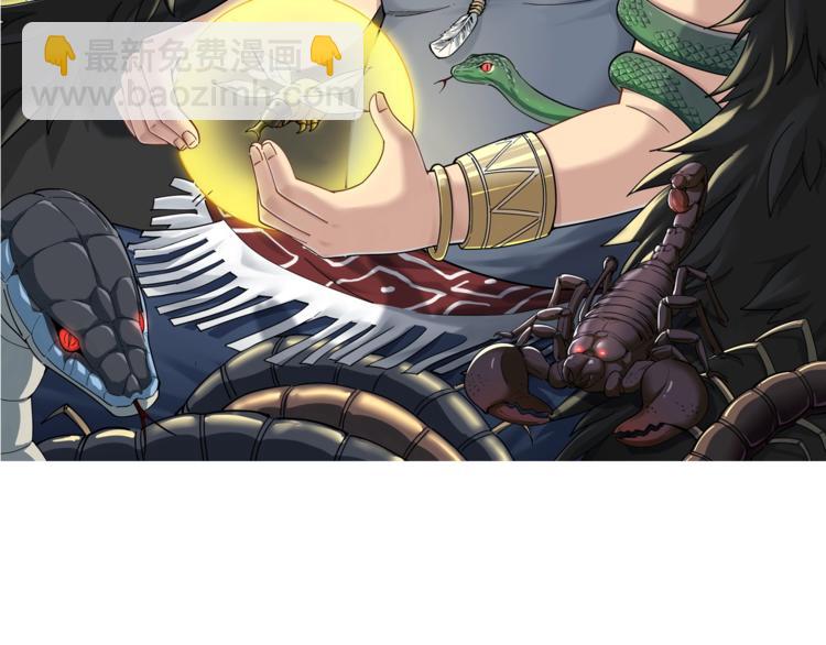 第47话 我爸来了你完了！1