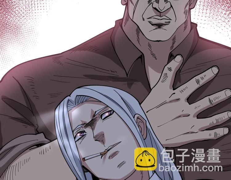第47话 我爸来了你完了！106