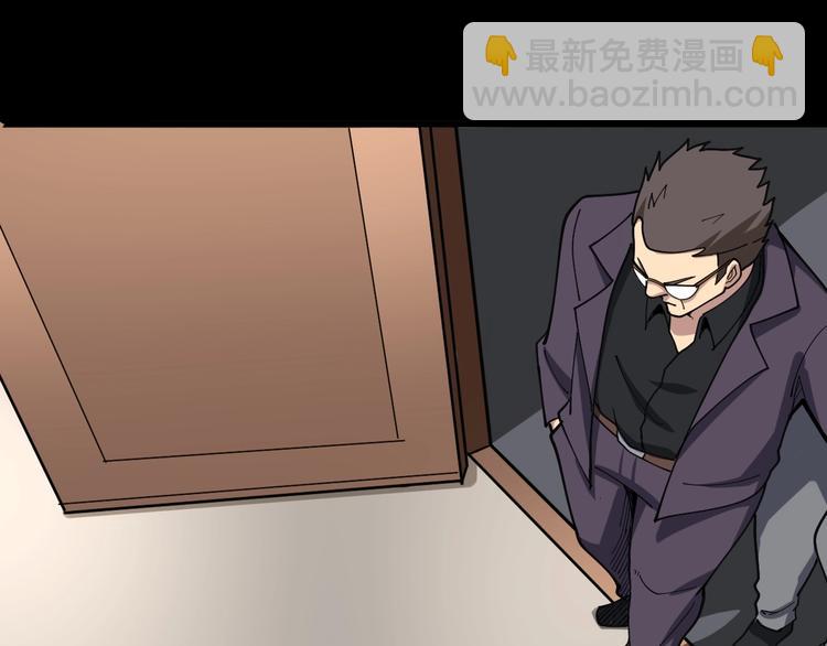 第47话 我爸来了你完了！109