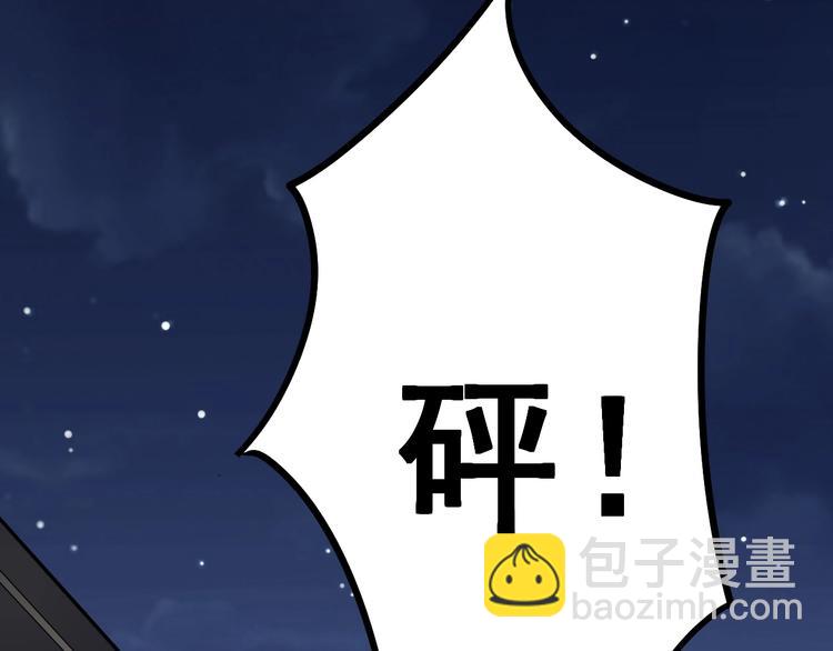 第47话 我爸来了你完了！11