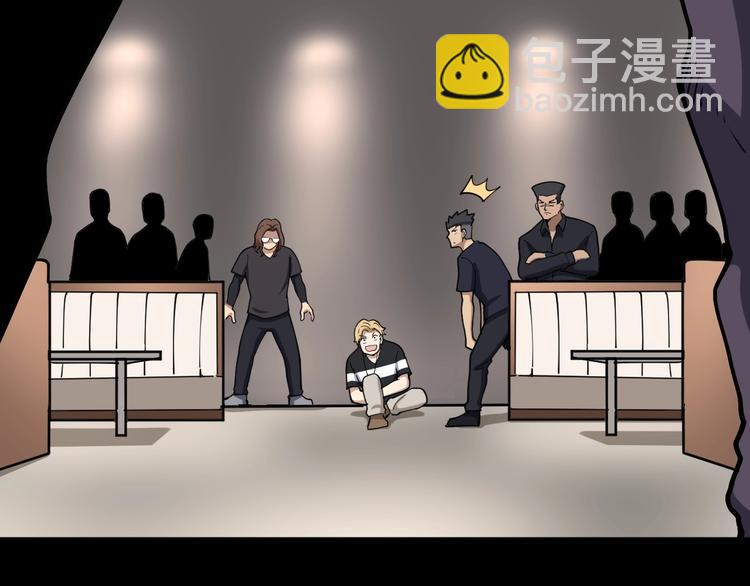 第47话 我爸来了你完了！111