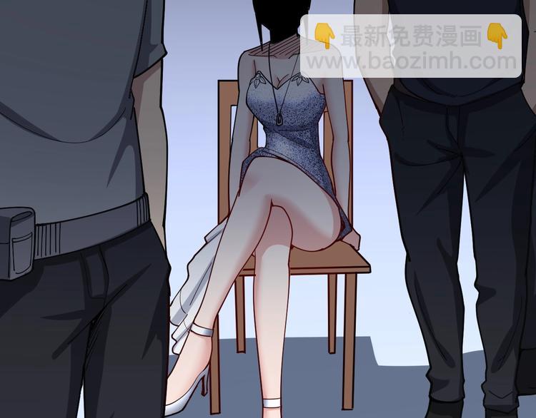 第47话 我爸来了你完了！123