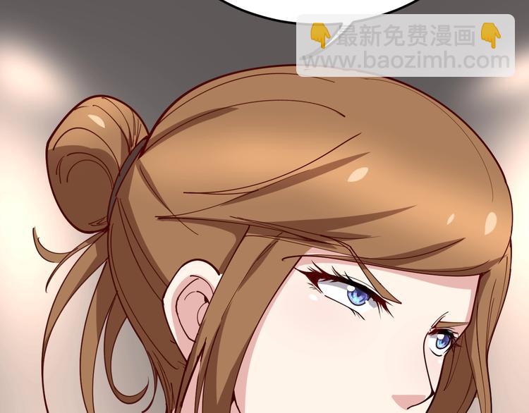 第47话 我爸来了你完了！125