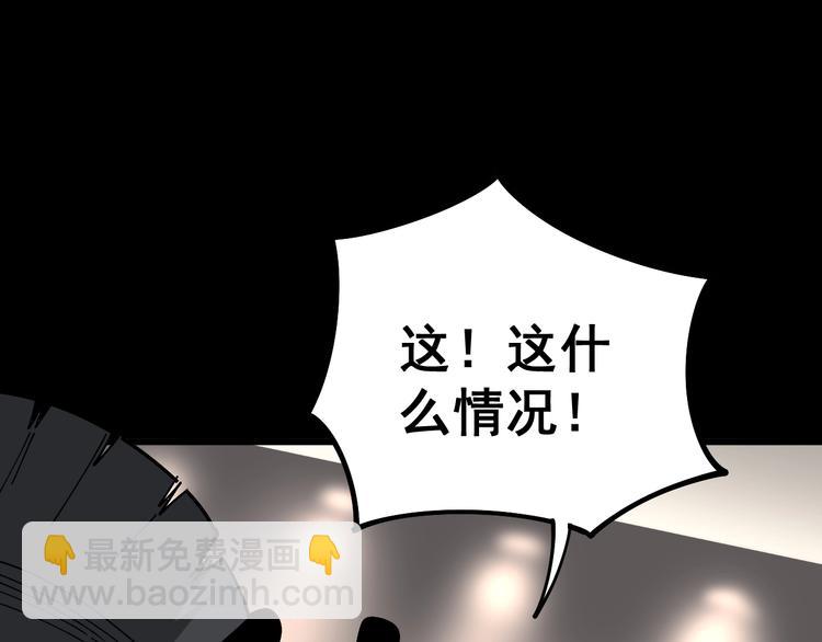 第47话 我爸来了你完了！127