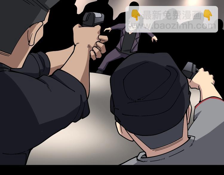 第47话 我爸来了你完了！128