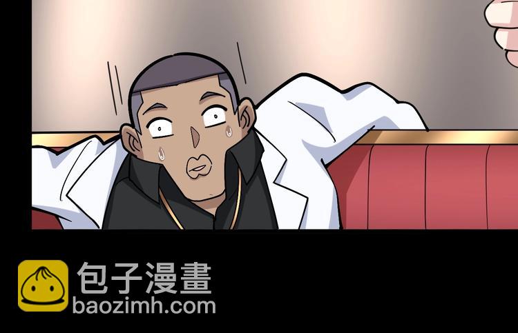 第47话 我爸来了你完了！14