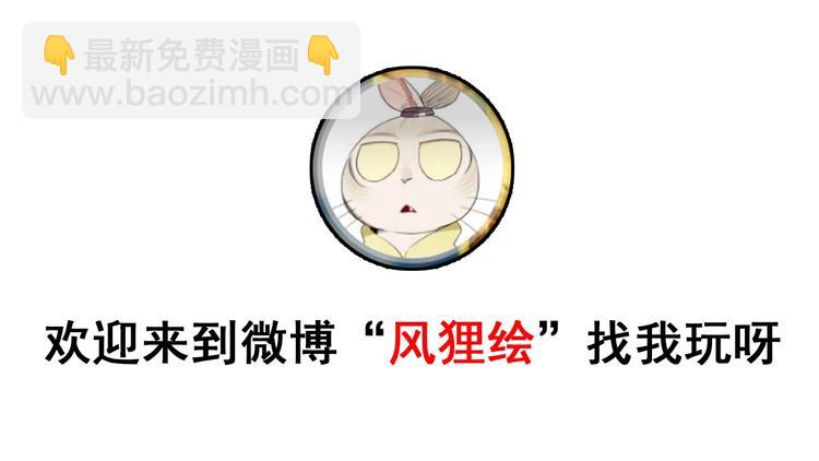 第47话 我爸来了你完了！141
