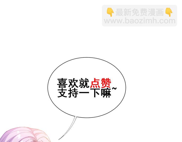 第47话 我爸来了你完了！142