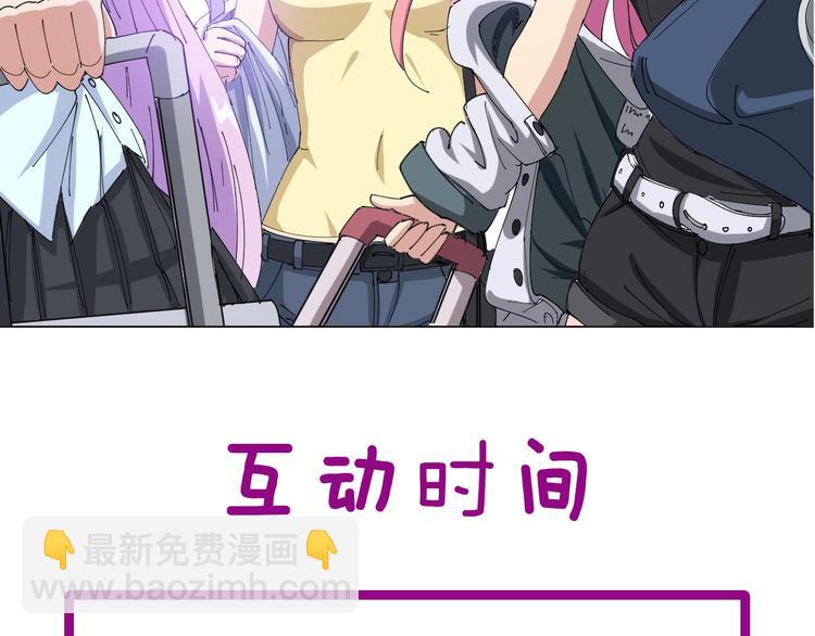 第47话 我爸来了你完了！144