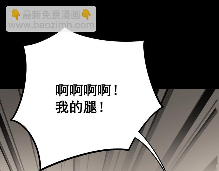 第47话 我爸来了你完了！15