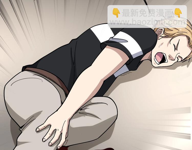 第47话 我爸来了你完了！16