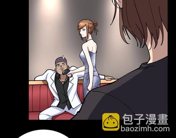 第47话 我爸来了你完了！27