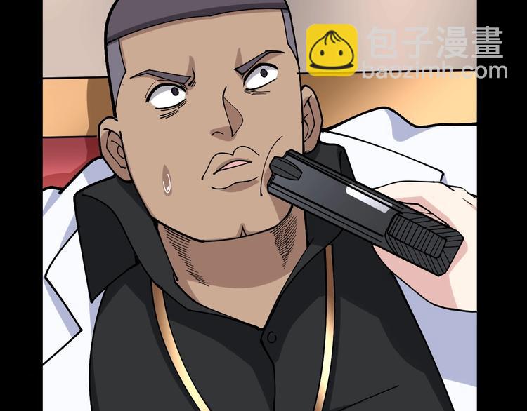 第47话 我爸来了你完了！31