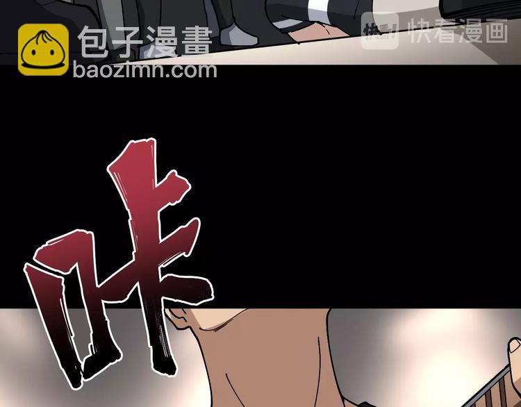 第47话 我爸来了你完了！36