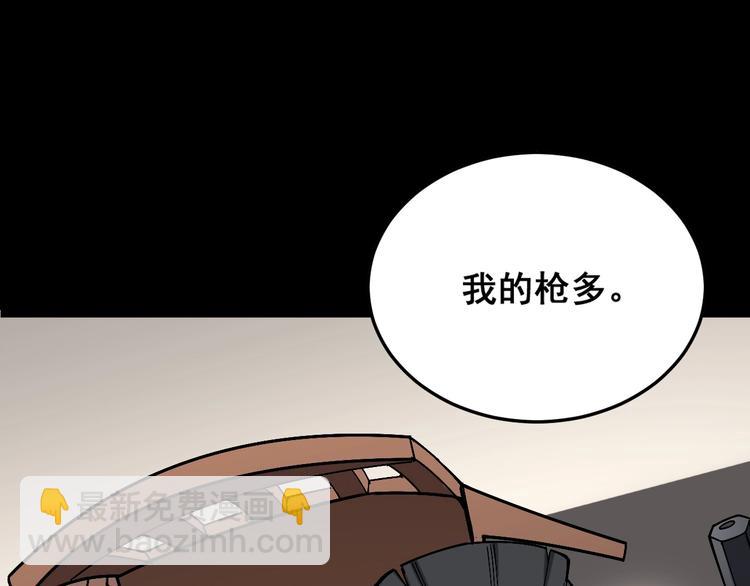 第47话 我爸来了你完了！39