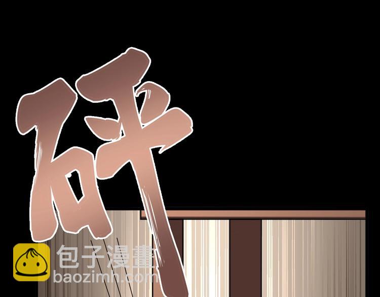 第47话 我爸来了你完了！58