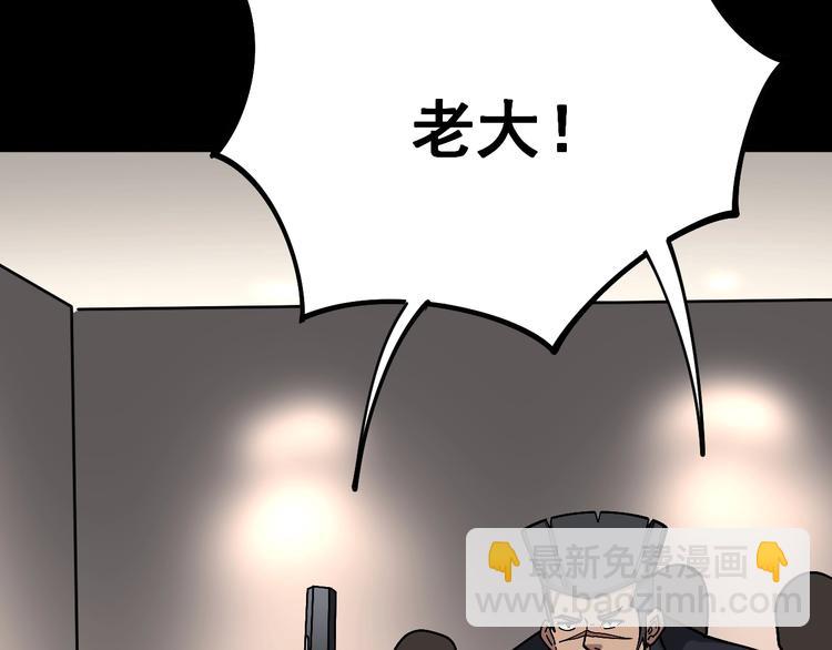第47话 我爸来了你完了！60