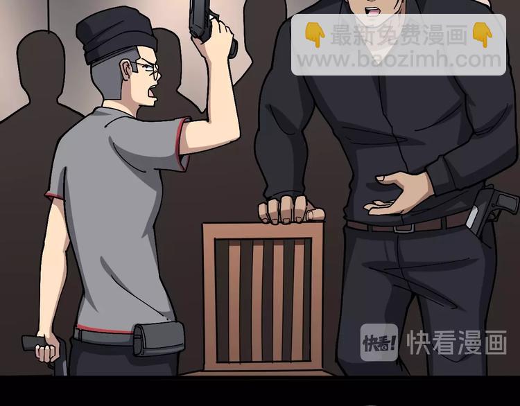 第47话 我爸来了你完了！61