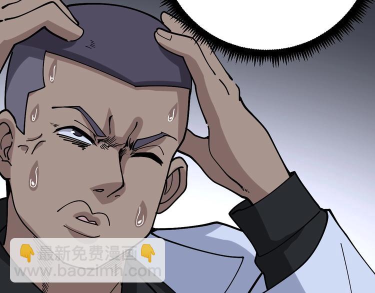 第47话 我爸来了你完了！73
