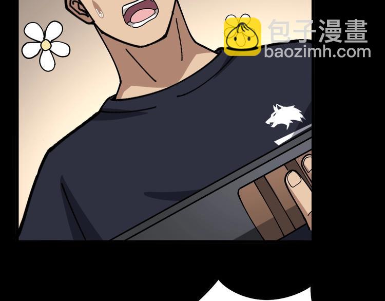 第47话 我爸来了你完了！76
