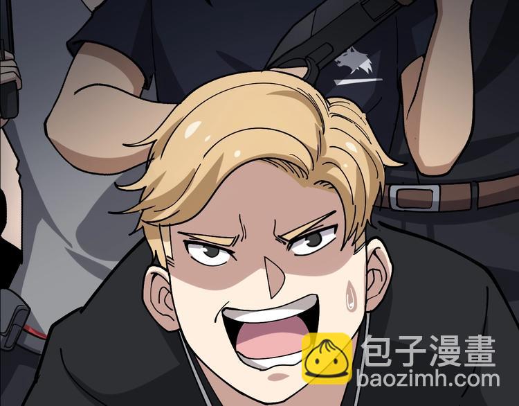 第47话 我爸来了你完了！82
