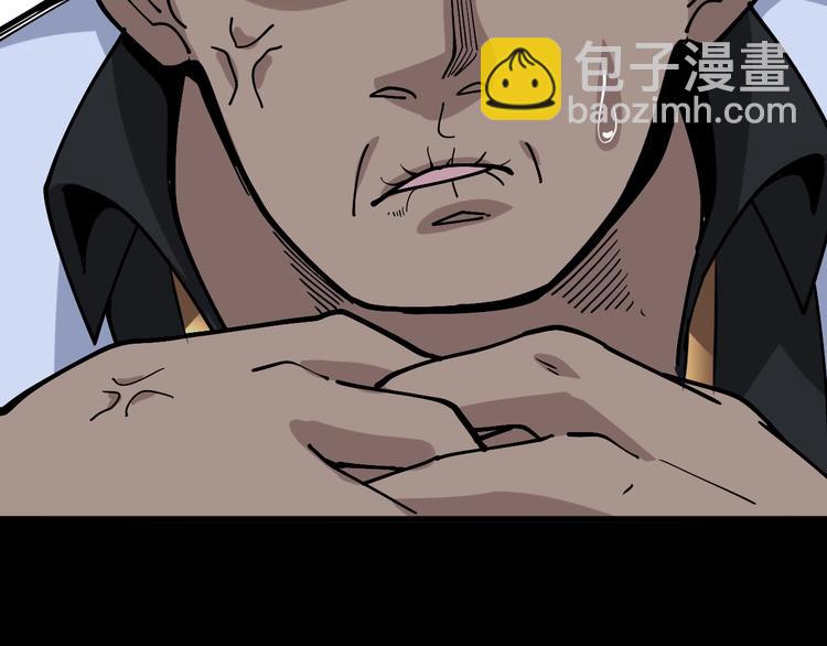第47话 我爸来了你完了！85