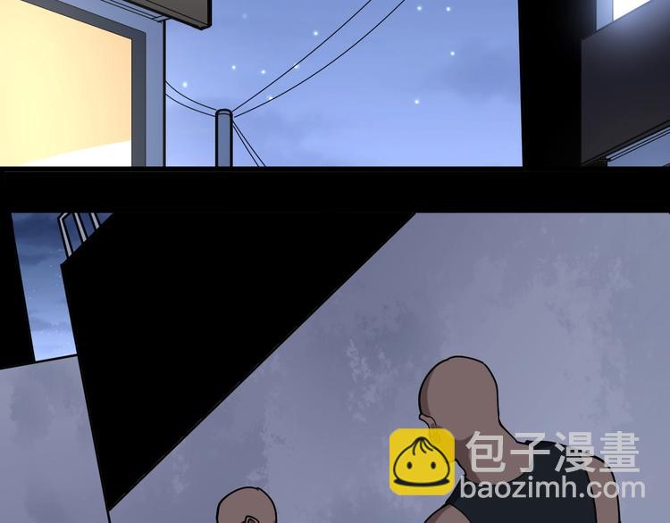 第47话 我爸来了你完了！88