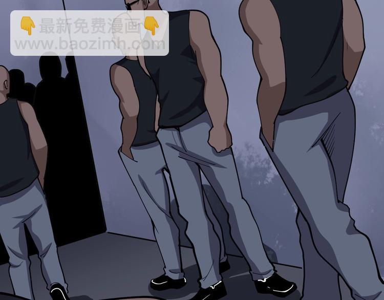 第47话 我爸来了你完了！89